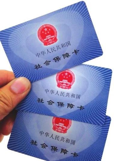 社保卡状态注销是什么意思