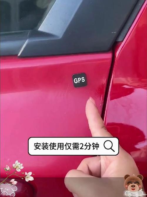 定位卸载后还能定位吗
