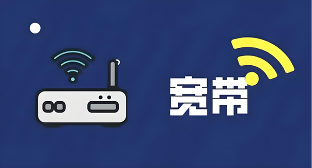 家庭200兆宽带够用吗