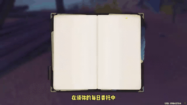 原神错过就无法做的成就截图2