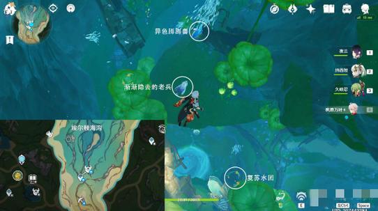 原神错过就无法做的成就截图3
