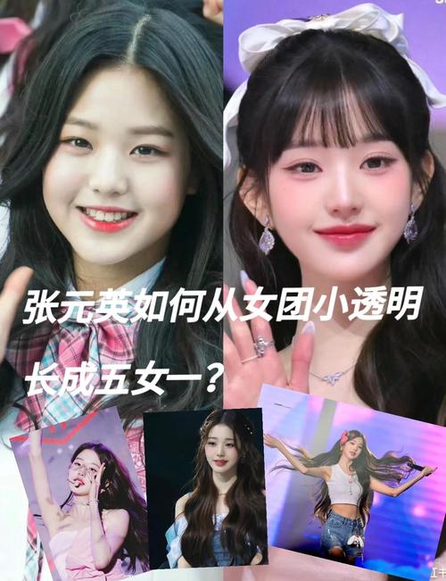 张元英在韩国算几线明星