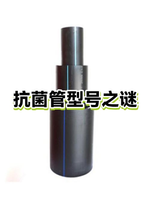 水晶抗菌管为何不能乱用