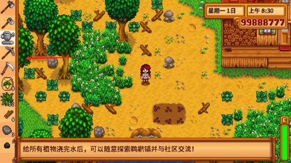 星露谷物语正版官方手游