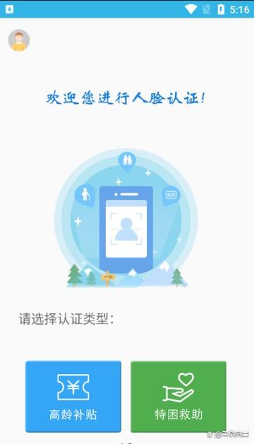 强制解除实名认证