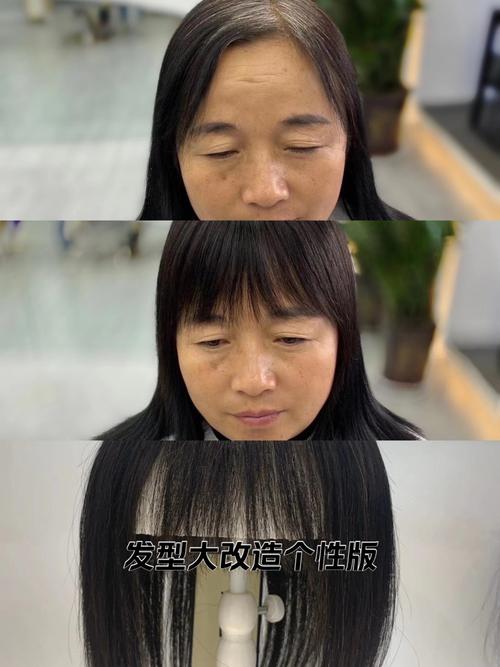 美图秀秀白头发p黑
