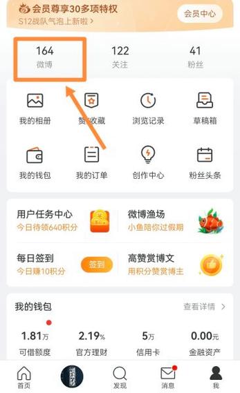 怎么看ins赞过的内容截图1