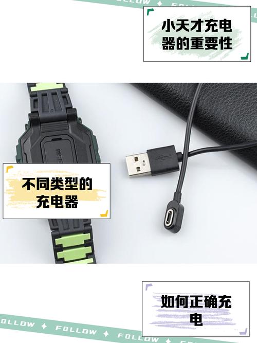 小天才充电器丢了怎么充电