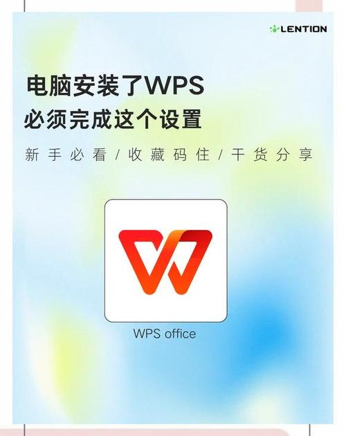 wps空间满了怎么样释放内存截图1
