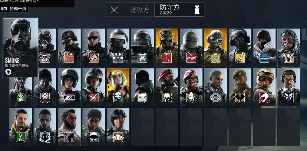 彩虹6号多少个G