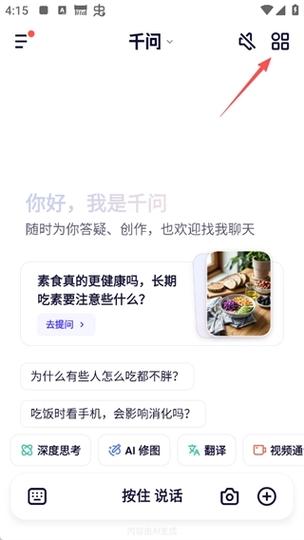 全民做奶茶红包版下载