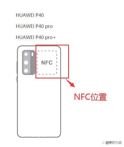 华为手机触摸感应器在哪里截图3