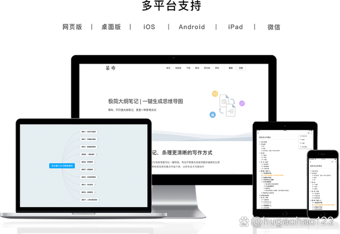 幕布永久版高级会员