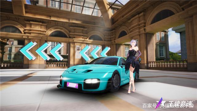 王牌竞技