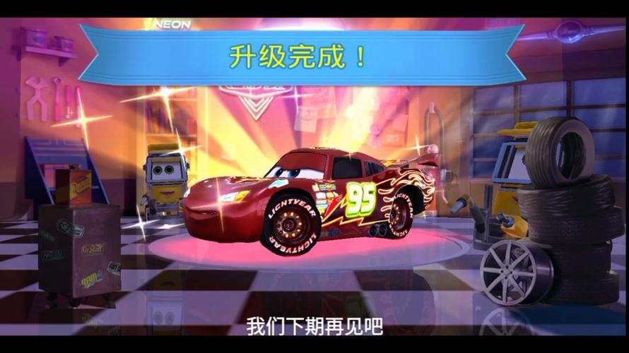 夜间赛车3dnig 极速3d赛车内购破解版截图3
