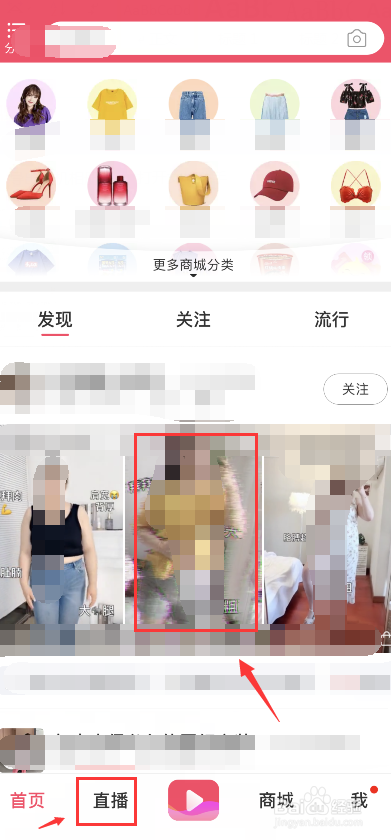 免流路线