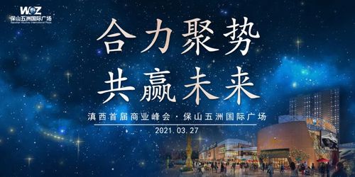 聚势合力什么意思