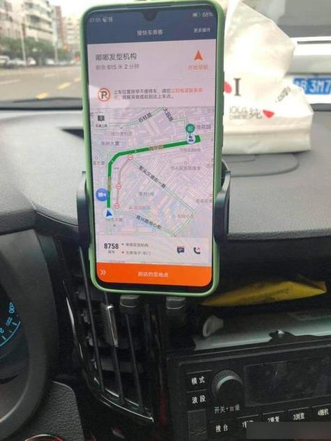 滴滴不好接单跟手机有关系吗截图2