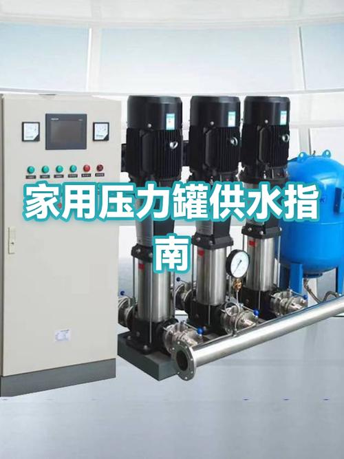 压力罐用一点水就启动怎么调