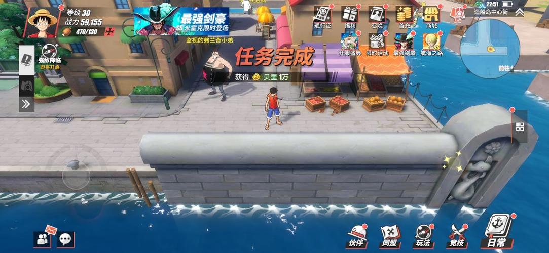 航海王七水之城