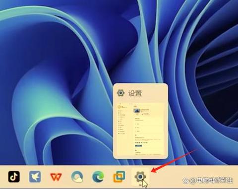 win11我的电脑打不开
