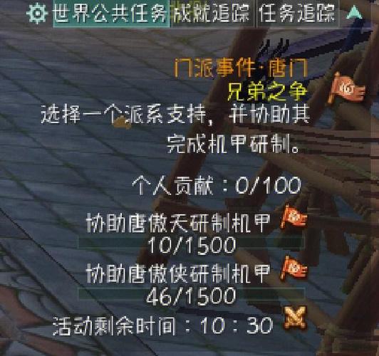 剑网1唐门玩法逆五怎么玩