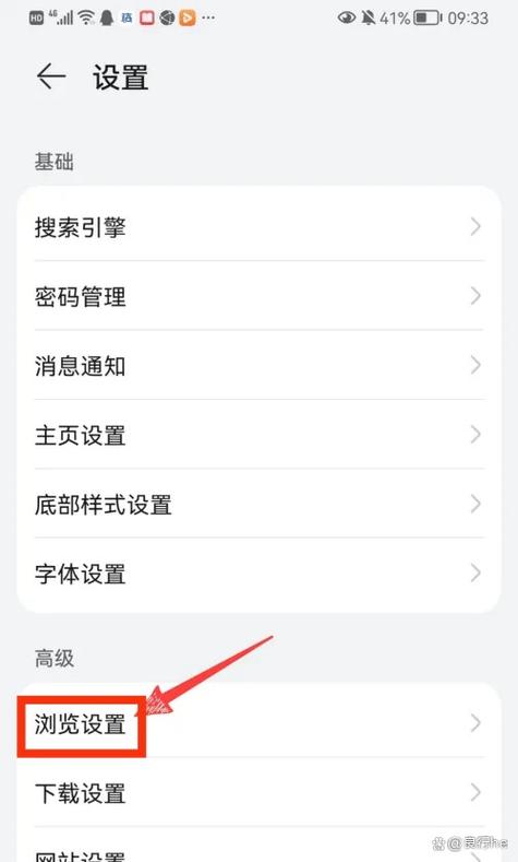 华为平板双屏幕模式怎么开截图3