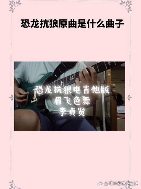 一曲歌还是一首歌