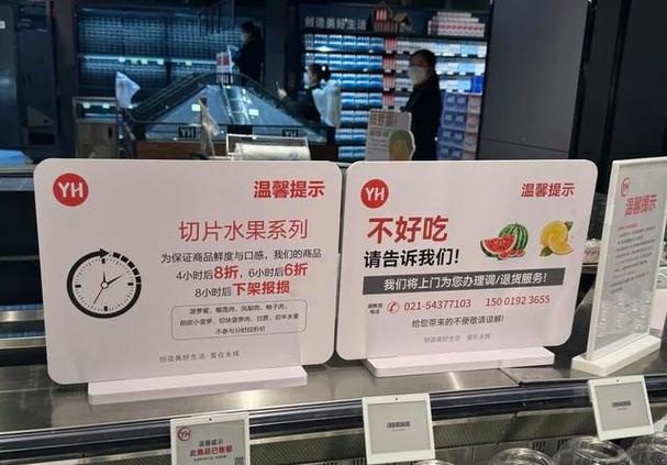 胖东来没有报警器真的还是假的