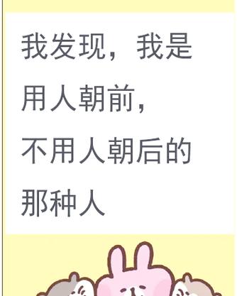 讽刺别人学自己的说说图标