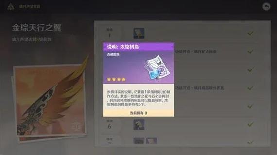 原神声望任务有经验吗