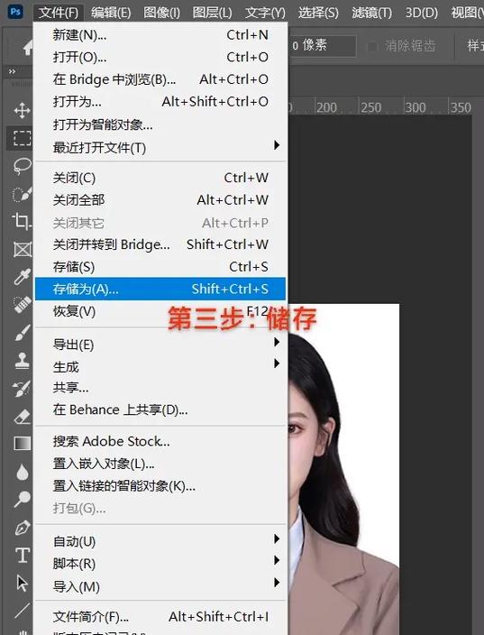 缩小ps文件大小