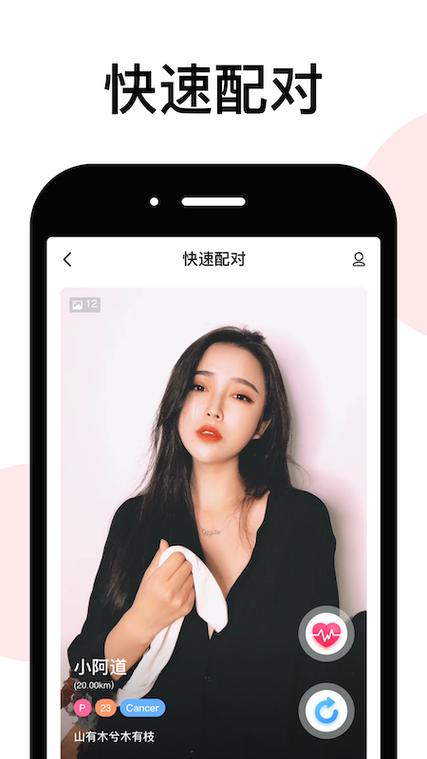 e+人app下载