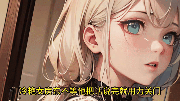 极品桃花系统