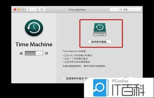 mac系统还原成出厂版本