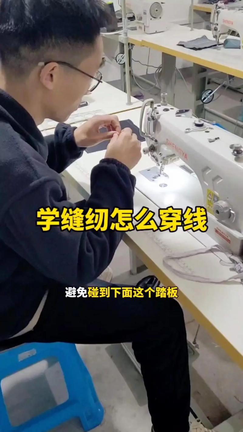 缝纫机打线太满怎么办截图3