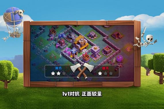 九游部落冲突最新版本下载安装