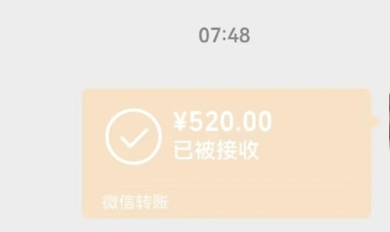转账给商家可以要回钱吗