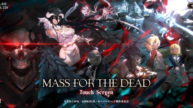 不死者之王破解版