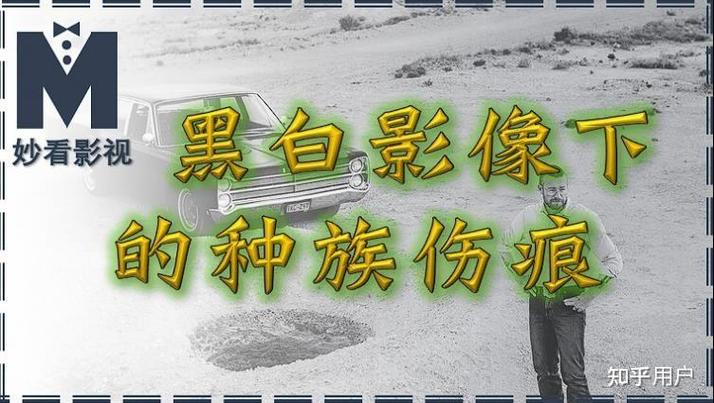 地狱边缘未删减电影完整版