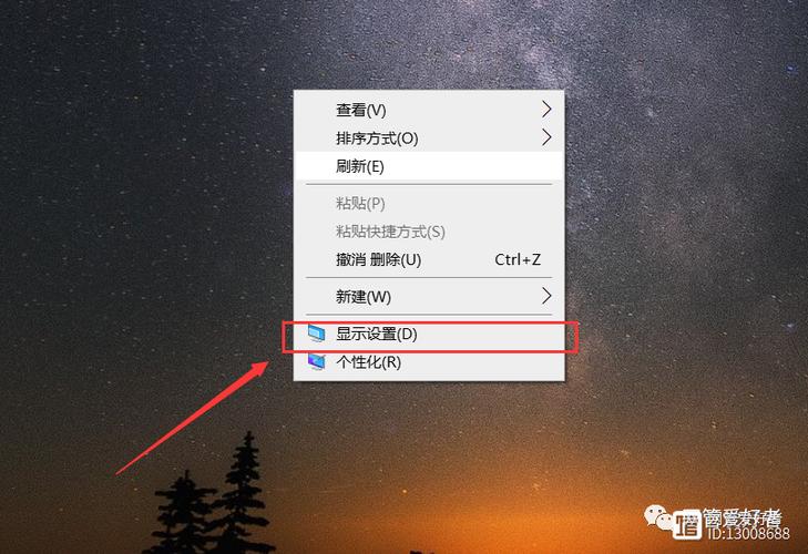 任务栏出现桌面图标