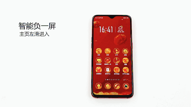 OPPO负一屏显示车票信息截图3