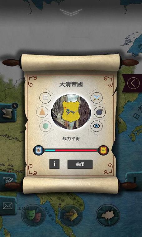 20世纪另类战争内购破解