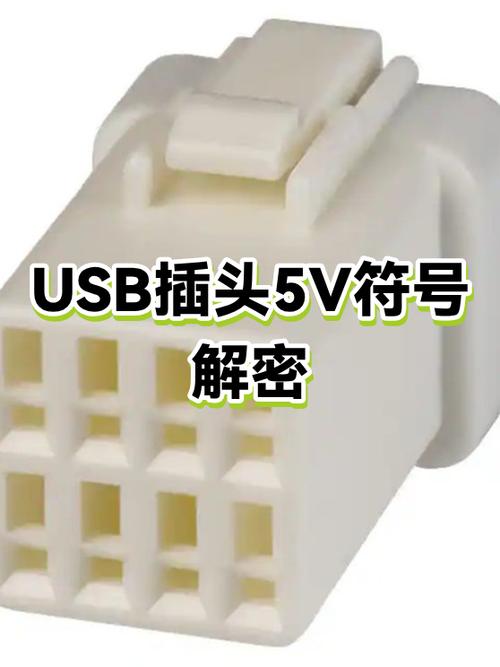 苹果电脑充电显示插头符号