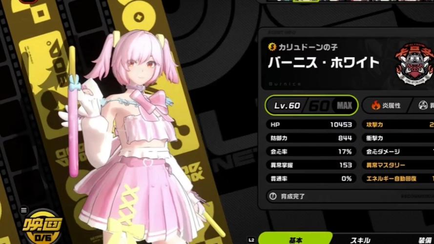 魔法少女整合包mod下载