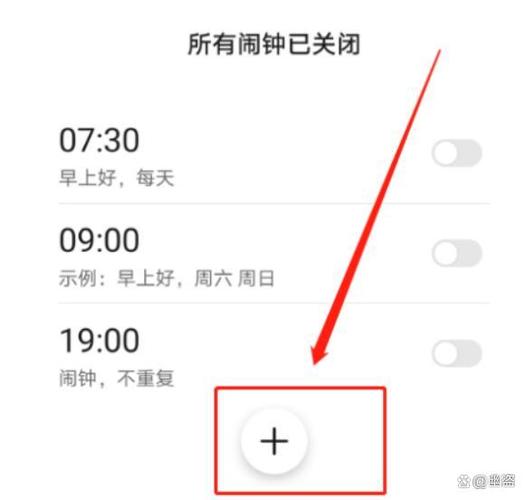 荣耀畅玩30的时间显示在哪设置