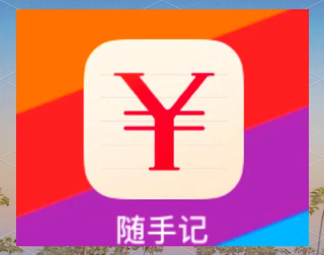 便签软件哪个好用