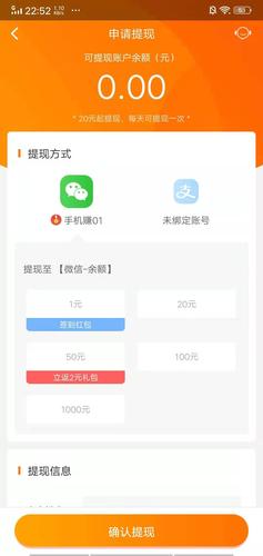 小啄赚钱官网官方下载