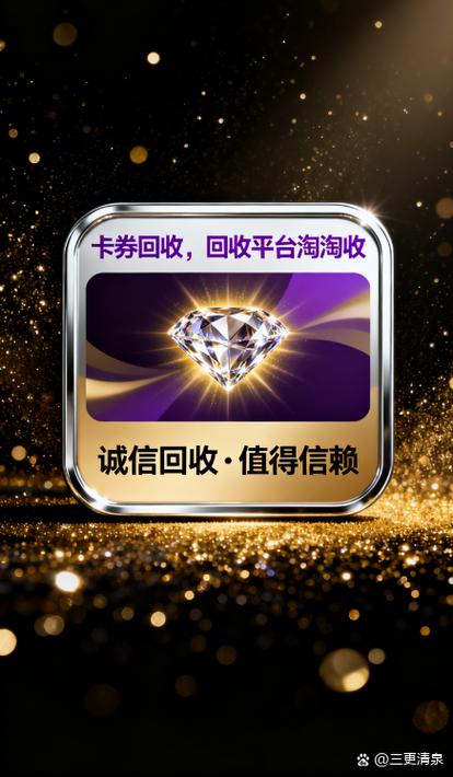 淘宝福利码