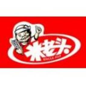 四川广汉米老头食品工业有限公司